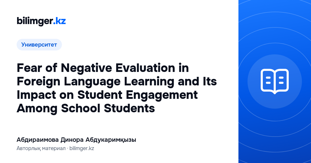 Fear of Negative Evaluation in Foreign Language Learning