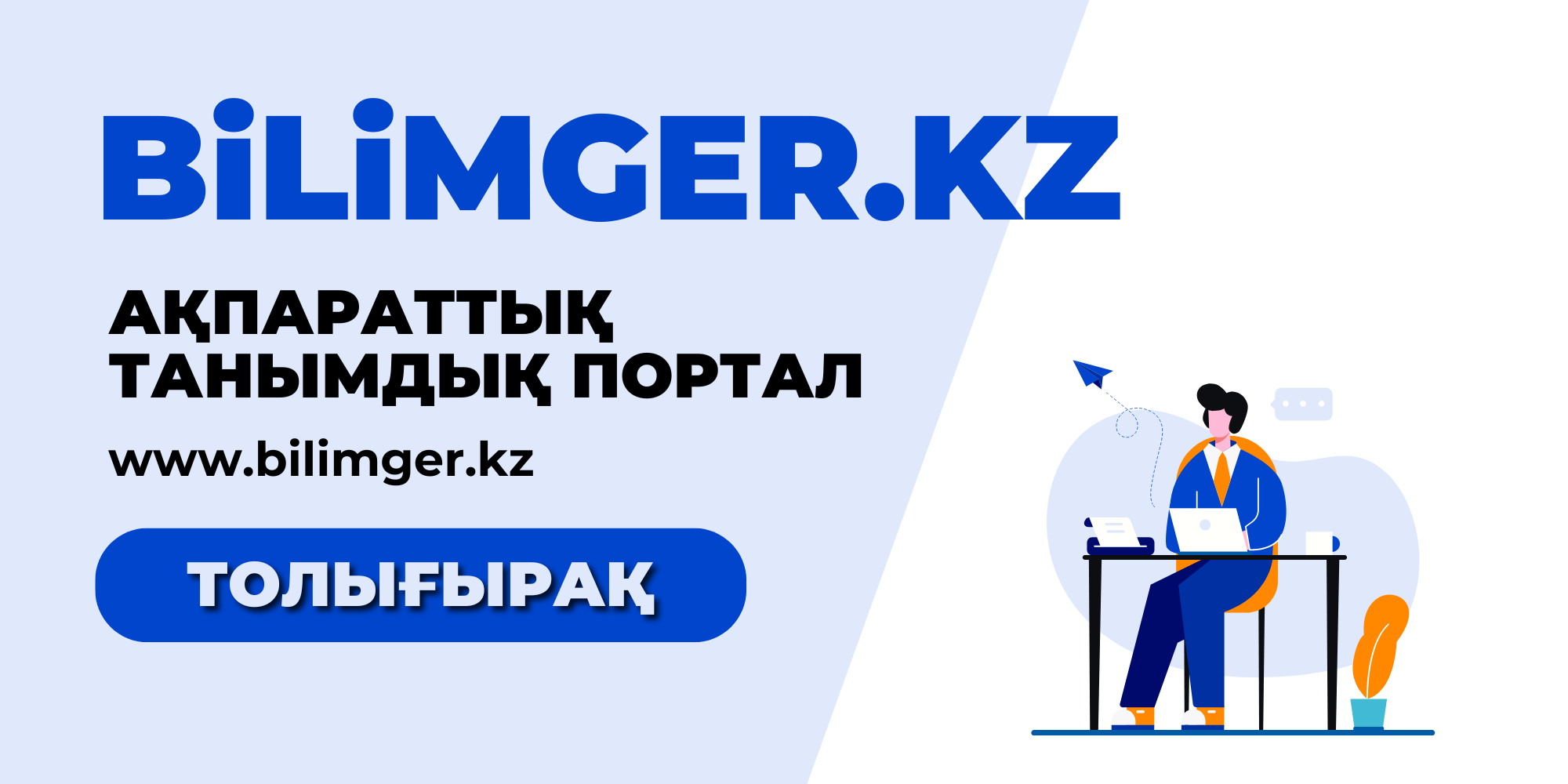 Керемет аққұба жігітті жұлқылау алдында денесін көрсетеді.