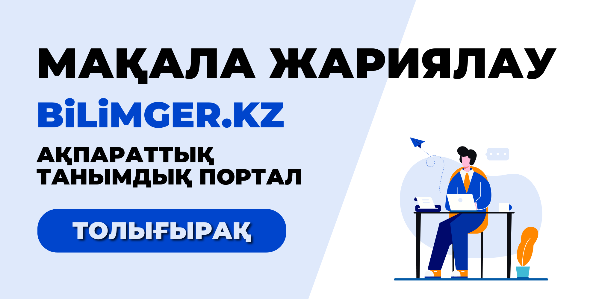 Порно өте, өте ерекше.